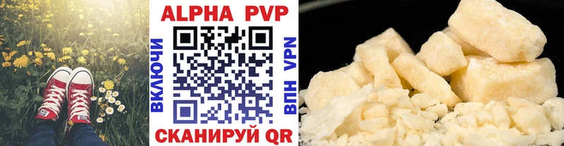 купить наркоту  площадка какой сайт  APVP мука  Инта 