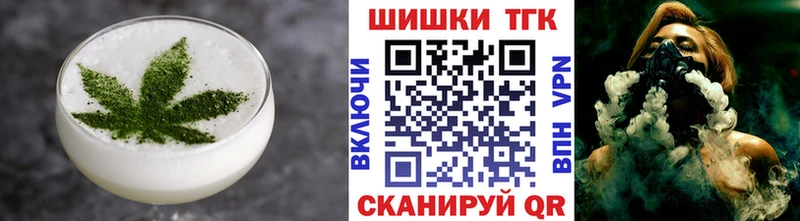 где купить наркотик  Инта  Печенье с ТГК марихуана 