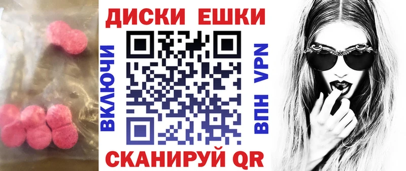 где продают наркотики  Инта  ЭКСТАЗИ 250 мг 