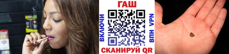 ОМГ ОМГ как войти  Инта  ГАШИШ hashish 