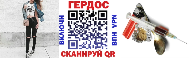 наркота  Инта  hydra ссылка  ГЕРОИН гречка 