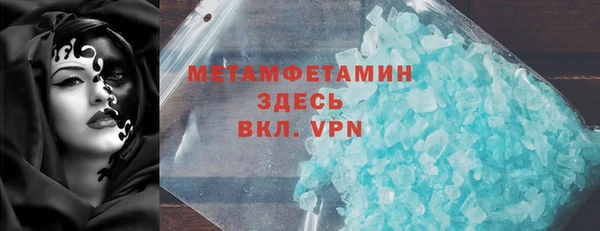 ALPHA-PVP Абаза