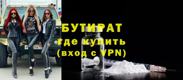ALPHA-PVP Абаза