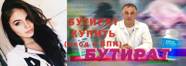 стаф Россошь