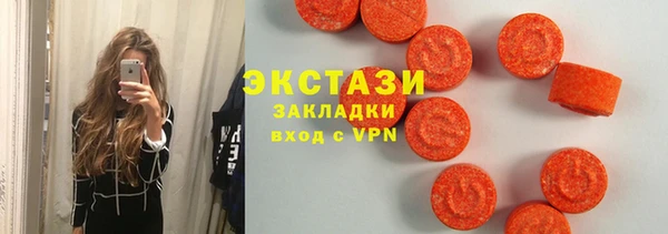 ALPHA-PVP Абаза