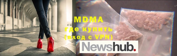 ALPHA-PVP Абаза
