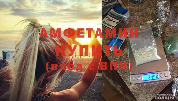 ALPHA-PVP Абаза