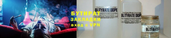 ALPHA-PVP Абаза