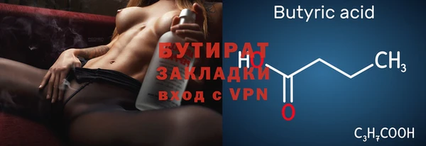 jwh Рославль