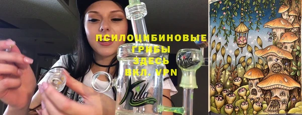 ALPHA-PVP Абаза