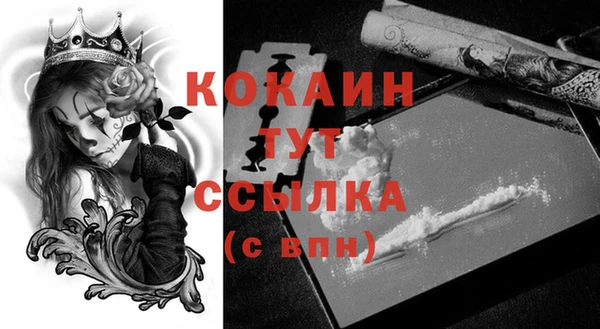 ALPHA-PVP Абаза