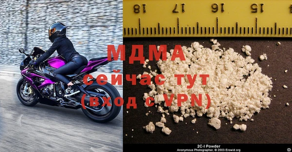 МДПВ Абдулино