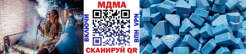 MDMA VHQ  что такое наркотик  Инта 