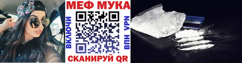 Мефедрон 4 MMC  Инта 