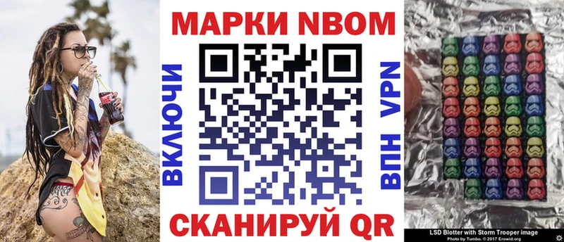 Марки 25I-NBOMe 1500мкг  гидра зеркало  Инта  как найти закладки 