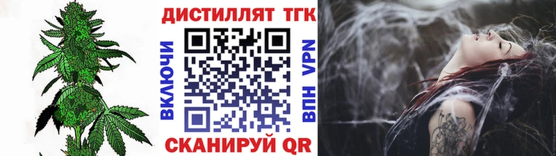 ТГК Wax  Инта 