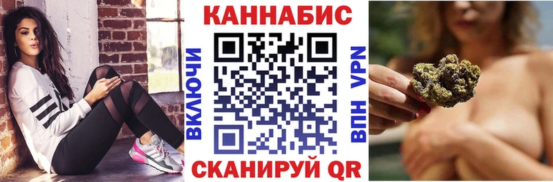 наркотики Инта Марихуана план